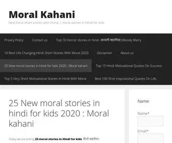 Moralkahani.in(New Hindi short stories with moral) Screenshot