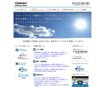 Moranet.jp(Network Solution Group) Screenshot