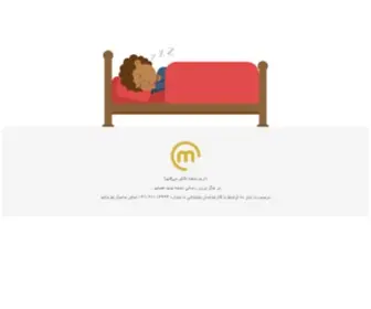 Morbit.Trade(خانه) Screenshot