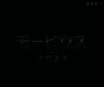 Morbius-Movie.jp(映画『モービウス』) Screenshot