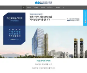 Morbiustower.com(가산) Screenshot