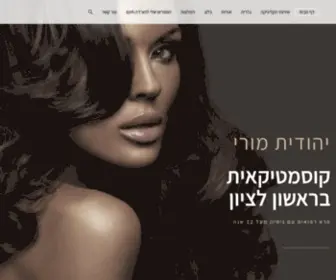 Morclinic.com(מור קוסמטיקס קוסמטיקאית בראשון לציון) Screenshot