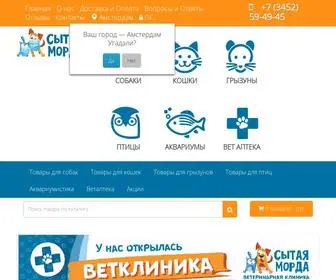 Morda72.ru(Интернет) Screenshot