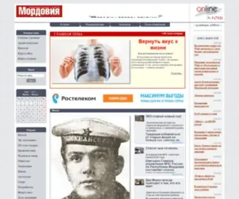 Mordovia-News.ru(Еженедельная газета «Мордовия») Screenshot