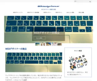 More-About-Web-Design.com(WEb design Center) Screenshot