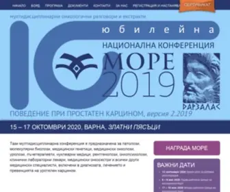 More-Conference.com(Конференция) Screenshot