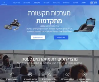 More-NET.com(מרכזיות) Screenshot