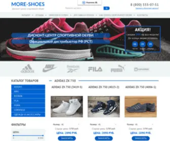 More-Shoes.ru(Дисконт) Screenshot