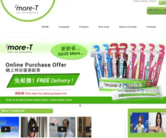 More-T.com(Feel The Difference) Screenshot