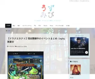 Moreali523425.com(うずみび) Screenshot