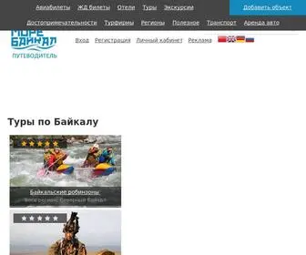 Morebaikal.ru(Отдых на Байкале) Screenshot