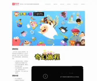 Morechinese.cc(墨齐科技) Screenshot