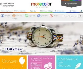 Morecolor.ru(женские) Screenshot