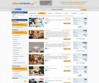 Moredeals.gr(προσφορές) Screenshot