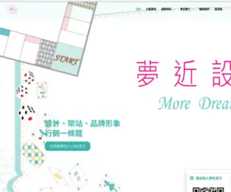 Moredream.com.tw(夢近設計) Screenshot