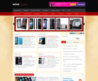 Moregadget.ru(гаджеты) Screenshot