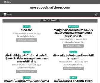 Moregoodcraftbeer.com(百色衅赝机械设备有限公司) Screenshot