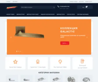 Morelli.su(интернет магазин дверной фурнитуры) Screenshot