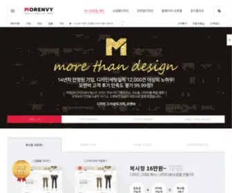 Morenvy.com(Morenvy) Screenshot