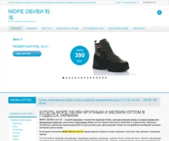Moreobuvi.com.ua(Недорого) Screenshot