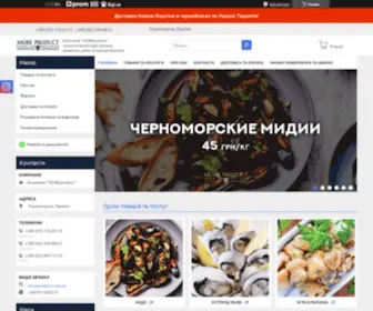 Moreproduct.com.ua(Компанія "MOREproduct") Screenshot