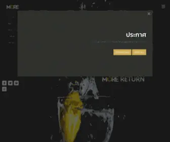 Morereturn.co.th(More Return plc) Screenshot