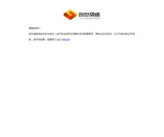 Moresensor.com(网站续费提醒) Screenshot