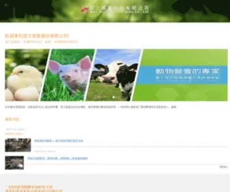 Morestd.com.tw(貿立實業股份有限公司) Screenshot