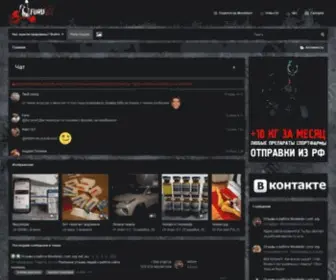 Moretesto.biz(Только реальный опыт бодибилдеров) Screenshot