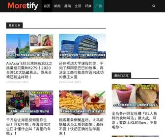 Moretify.com(更精彩的新闻) Screenshot