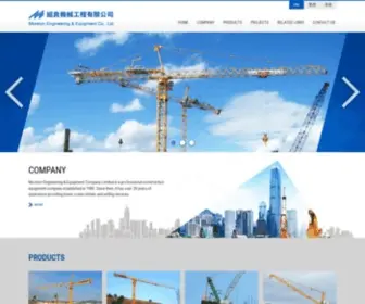 Moreton.com.hk(Moreton Engineering & Equipment Co) Screenshot