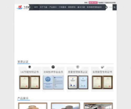 Moretouch.net(凯时国际娱乐) Screenshot