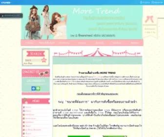 Moretrend.net(เสื้อผ้าแฟชั่น) Screenshot