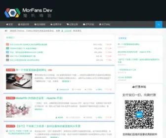 Morfans.cn(魔帆博客) Screenshot
