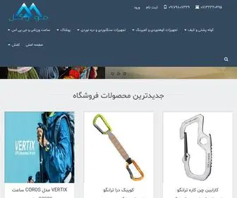 Morgolshop.ir(فروشگاه مورگل) Screenshot