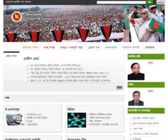 Mor.gov.bd(রেলপথ মন্ত্রণালয়) Screenshot