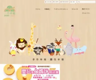 Mori-Baum.com(客製化禮盒) Screenshot