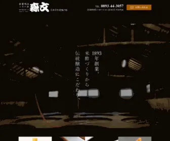 Mori-BUN.com(森文醸造株式会社) Screenshot