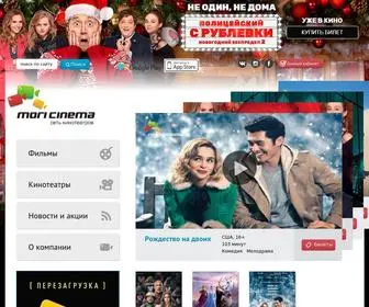 Mori-Cinema.ru(Сеть) Screenshot