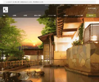 Moriaki-Ikaho.co.jp(雨情の湯 森秋旅館) Screenshot