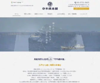 Morihan.co.jp(高級海苔をギフトとしてご検討中なら「東京蒲田守半」) Screenshot