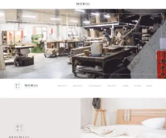 Moriii.com(森手) Screenshot