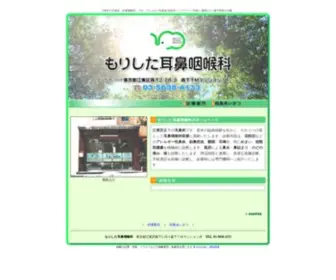 Morijibi.com(江東区) Screenshot