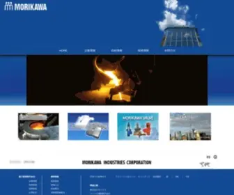 Morikawa-INC.com(森川産業株式会社) Screenshot