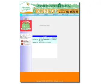 Morikogyosha.com(（株）盛興業社) Screenshot