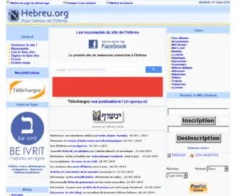 Morim.com(Le site de l'hébreu) Screenshot