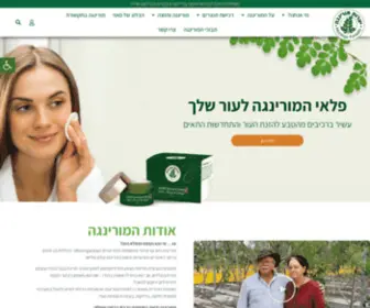 Moringaforests.com(יערות מורינגה) Screenshot