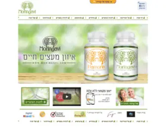 Moringaviplus.com(מחקרים) Screenshot