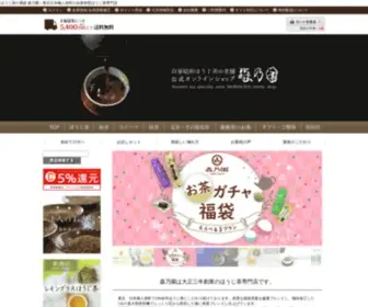 Morinoen.com(東京日本橋人形町の健康ほうじ茶専門店) Screenshot