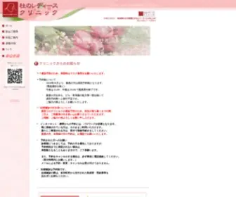 MorinojYosei.jp(譚懊) Screenshot